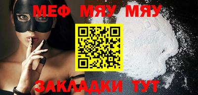 mix Беслан