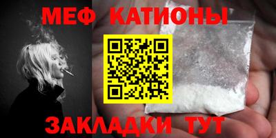 винт Беслан