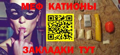 винт Беслан