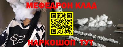 альфа пвп Бийск