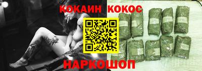 альфа пвп Бийск