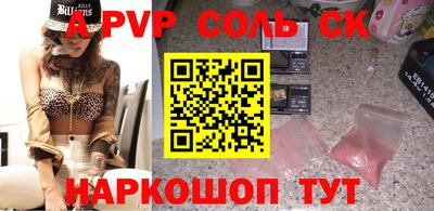 прущие крисы Волжск