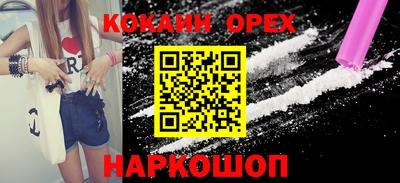 альфа пвп Бийск