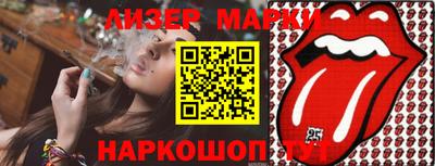 кокаин перу Бийск