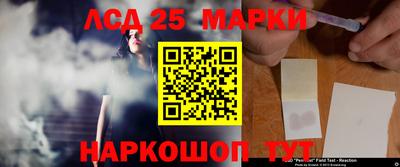альфа пвп Бийск