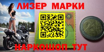 героин Берёзовский