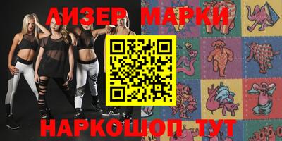 кокаин перу Бийск