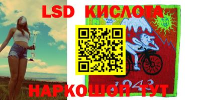 кокаин колумбия Волгодонск