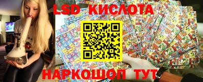альфа пвп Бийск
