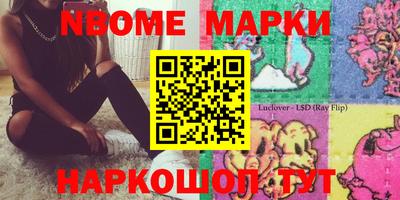 альфа пвп Бийск