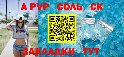 спайс Берёзовский