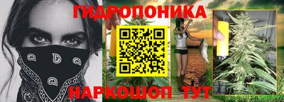 винт Беслан