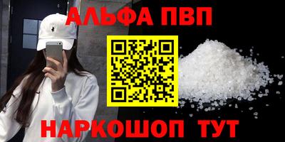 спайс Берёзовский