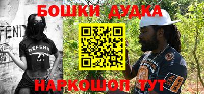 кокаин перу Бийск