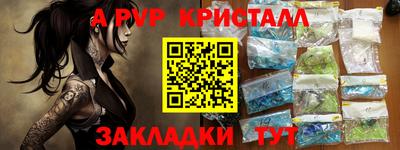 прущие крисы Волжск