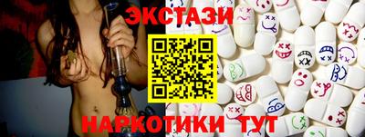 прущие крисы Волжск