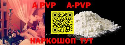 винт Беслан