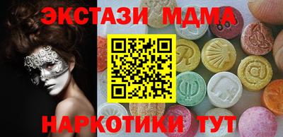 кокаин перу Бийск