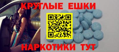 альфа пвп Бийск