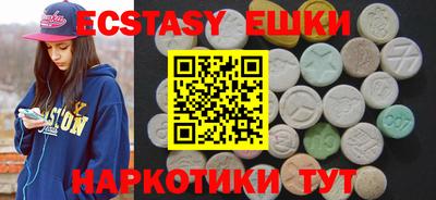 альфа пвп Бийск