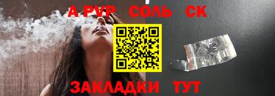 кокаин перу Бийск