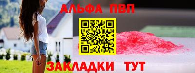 спайс Берёзовский