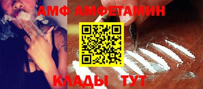 альфа пвп Бийск