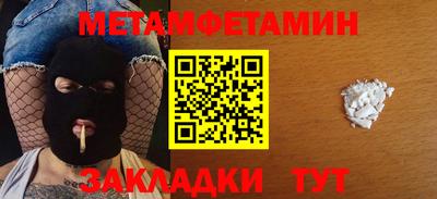 кокаин перу Бийск