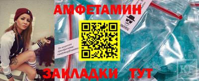 прущие крисы Волжск