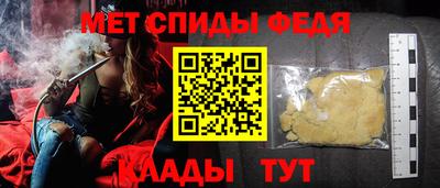 альфа пвп Бийск