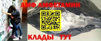 прущая мука Волжский