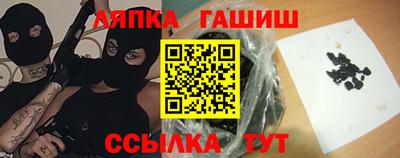 альфа пвп Бийск