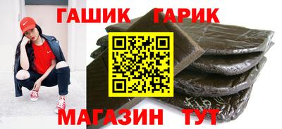 винт Беслан