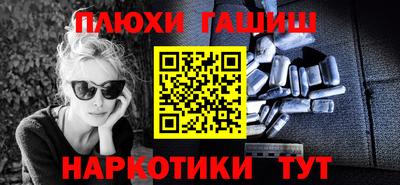 меф VHQ Ставрополь