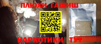 прущие крисы Волжск