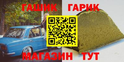 прущая мука Волжский