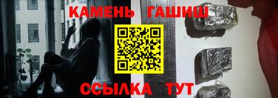 мефедрон Гатчина