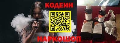 mix Беслан
