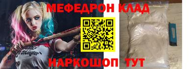 кокаин перу Бийск