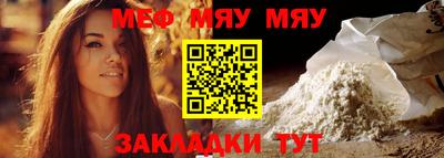 альфа пвп Бийск