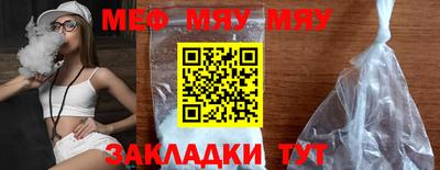 прущие крисы Волжск