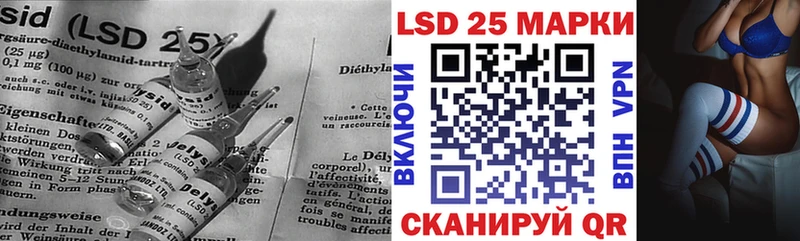 Лсд 25 экстази кислота  Бузулук 