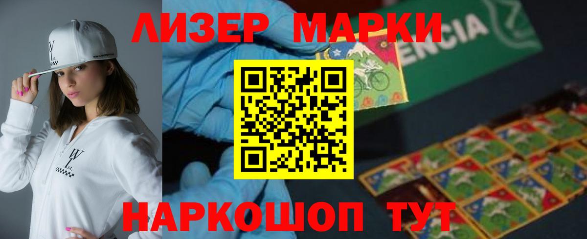 ЛСД экстази  Лсд 25 экстази кислота  Бузулук  Вход с VPN  Лсд 25 экстази кислота 