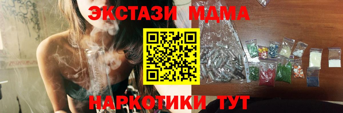 MDMA Molly  MDMA  Бузулук 