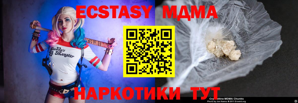 MDMA VHQ  Бузулук  MDMA VHQ  MDMA VHQ 