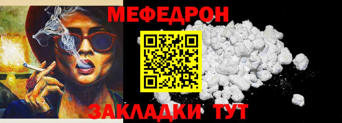 Мефедрон кристаллы  omg онион  Мефедрон кристаллы  Бузулук  Мефедрон кристаллы  Мефедрон кристаллы 