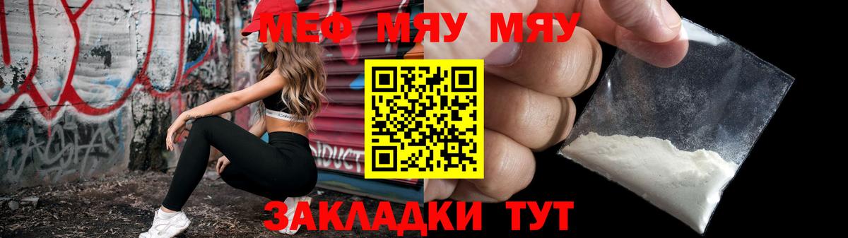 МДМА  COCAIN  Марихуана  Вход с VPN  ГАШИШ  МЕФ   ГАШ  Бузулук  Меф  Канабис 