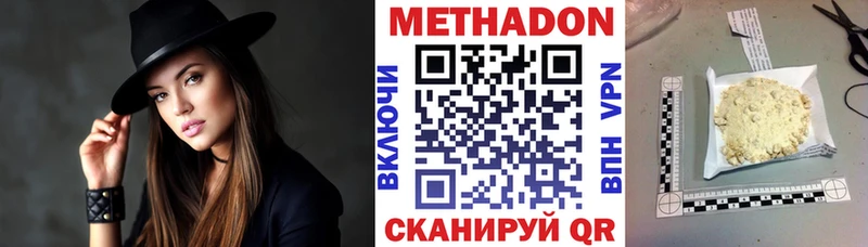 мега зеркало  Бузулук  Метадон VHQ  продажа наркотиков 
