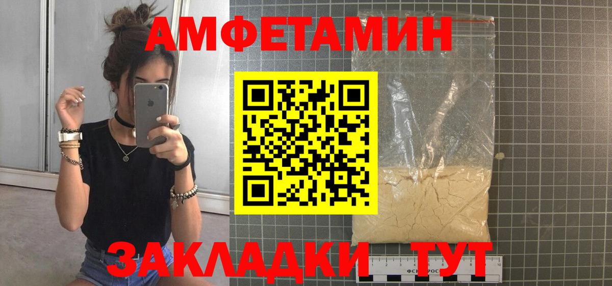 Метамфетамин кристалл  Бузулук  Метамфетамин кристалл 