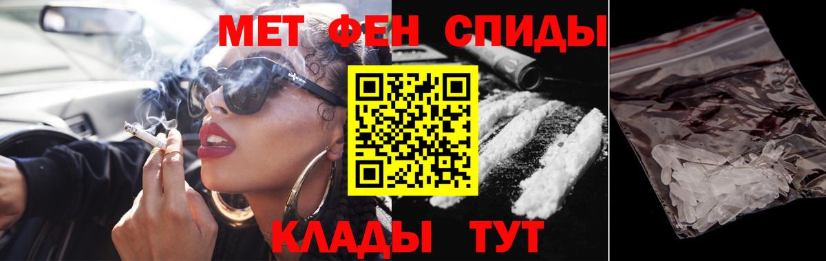 Бузулук  МЕТАМФЕТАМИН Methamphetamine  МЕТАМФЕТАМИН Methamphetamine  Вход с VPN 